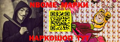 spice Камышлов