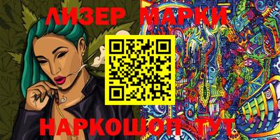 гидропоника Балашиха