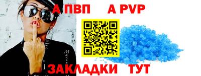 spice Камышлов