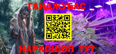 метамфетамин Балаково