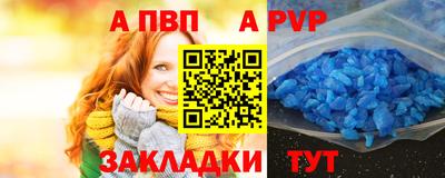 spice Камышлов