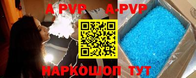 spice Камышлов