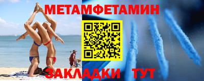 гидропоника Балашиха