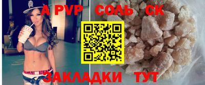 синтетический гашиш Кандалакша