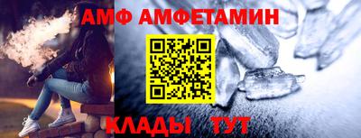 синтетический гашиш Кандалакша