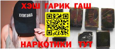 синтетический гашиш Кандалакша
