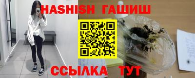 spice Камышлов