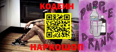 синтетический гашиш Кандалакша