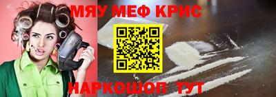 синтетический гашиш Кандалакша