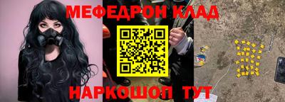 синтетический гашиш Кандалакша