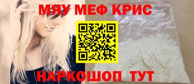 метамфетамин Балаково