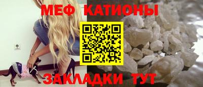 spice Камышлов