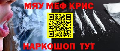 синтетический гашиш Кандалакша