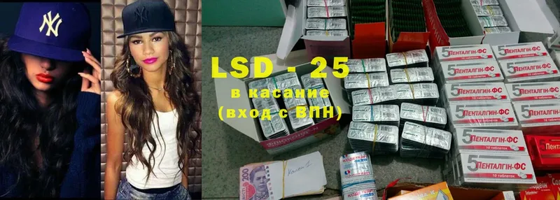 LSD-25 экстази кислота  где купить наркотик  Пятигорск 