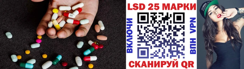 где продают наркотики  Пятигорск  Лсд 25 экстази кислота 