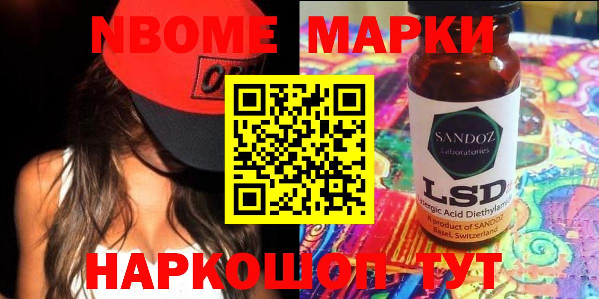 ссылка на мегу ONION  LSD-25 экстази кислота  ЛСД экстази  Пятигорск  ЛСД экстази ecstasy 