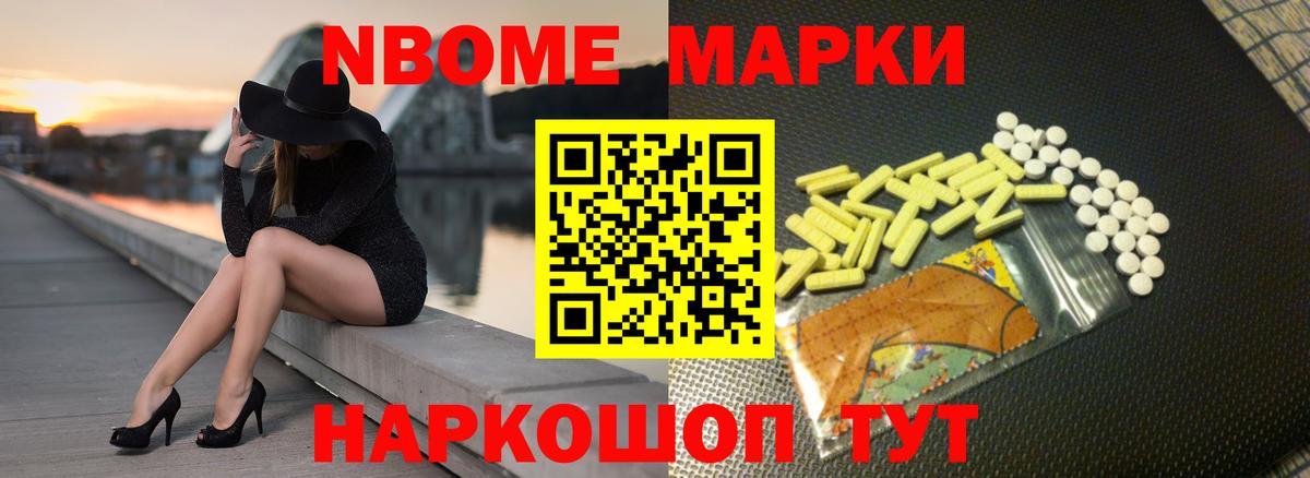 АМФЕТАМИН кристаллы  NBOMe  Марихуана  Вход с VPN  Гашиш  Пятигорск  Меф кристаллы  Где купить наркотики? 