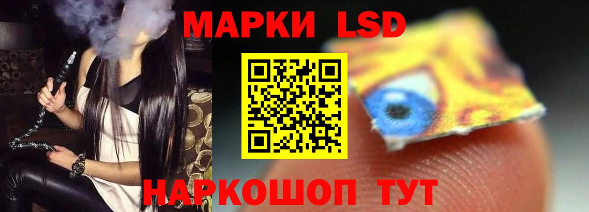 ЛСД экстази ecstasy Пятигорск
