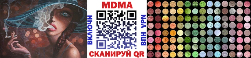 MDMA Molly  Пятигорск 