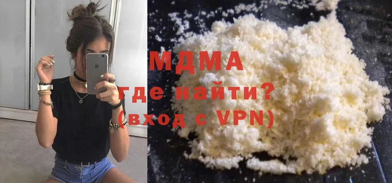 блэк спрут ONION  Пятигорск  MDMA кристаллы  магазин продажи  