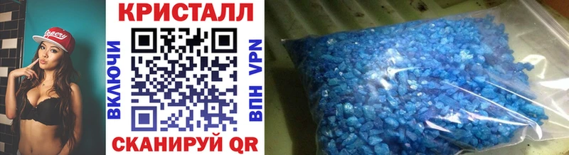 блэк спрут как войти  наркота  Пятигорск  Метамфетамин витя 