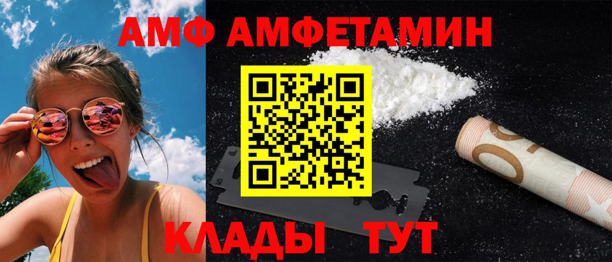 Первитин кристалл Пятигорск