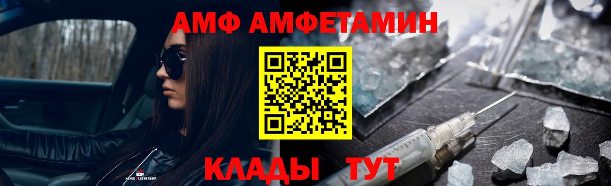 МЕТАМФЕТАМИН  МЕТАМФЕТАМИН винт  МЕТАМФЕТАМИН винт  Вход с VPN  Пятигорск 