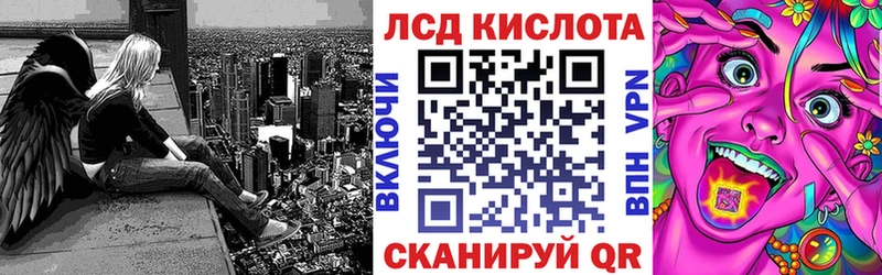 Марки NBOMe 1500мкг Пятигорск