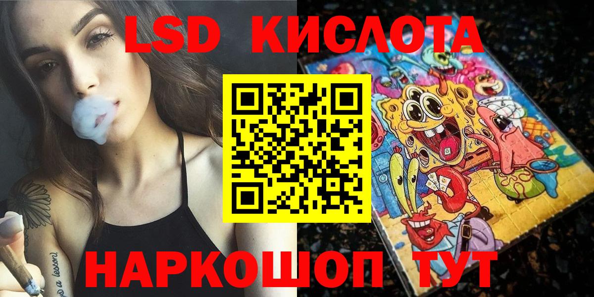 Наркотические марки  Вход с VPN  Пятигорск  Марки NBOMe 1,5мг 