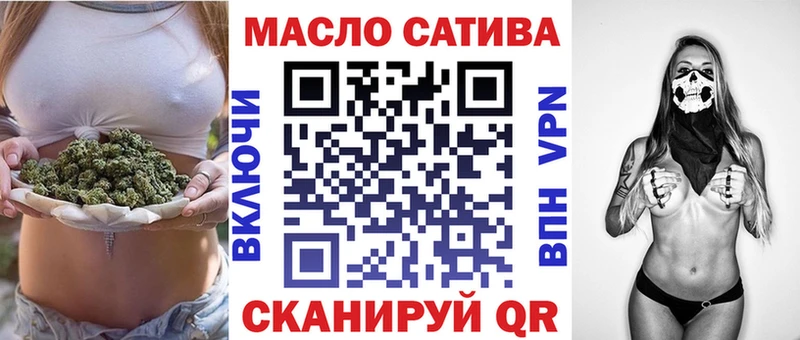 Дистиллят ТГК гашишное масло  Пятигорск 