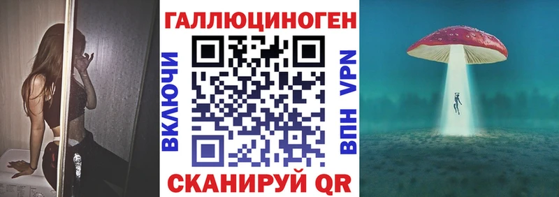 Псилоцибиновые грибы MAGIC MUSHROOMS  магазин продажи наркотиков  Пятигорск 