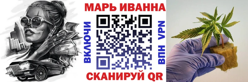 Каннабис семена  Пятигорск 
