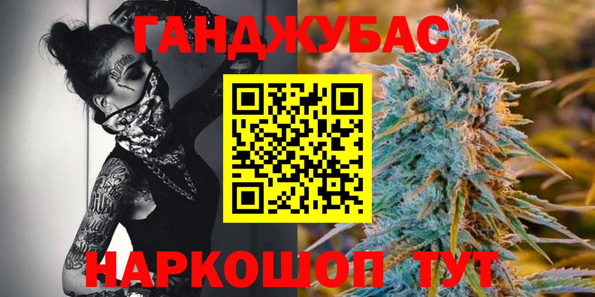 Шишки марихуана сатива Пятигорск